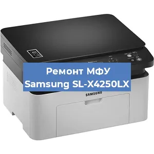 Замена системной платы на МФУ Samsung SL-X4250LX в Санкт-Петербурге